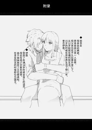 第71页图
