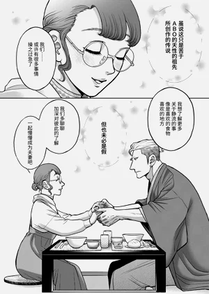 第48頁圖