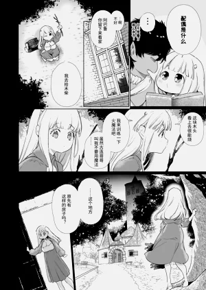 第17頁圖