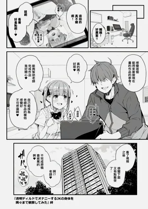 第26页图
