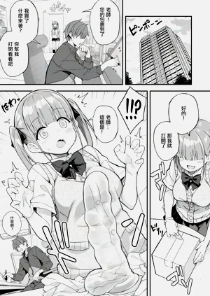 第3页图