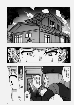 第27页图