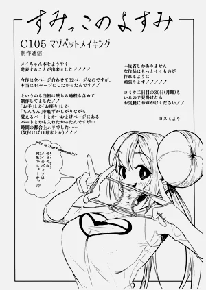 第33页图