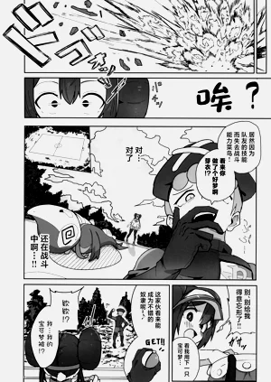 第5页图