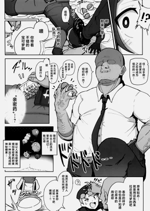 第7页图