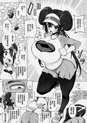第8页图