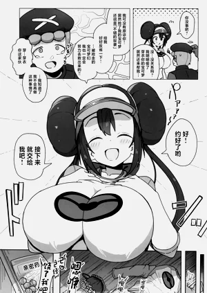第9页图