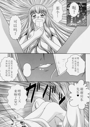 第16页图