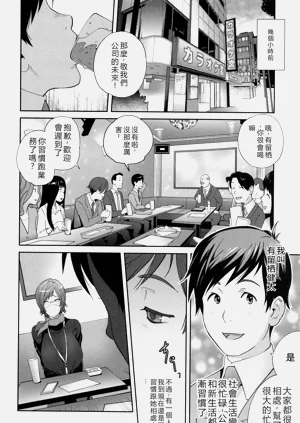 第161頁圖