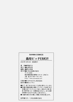 第201頁圖