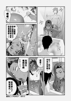 第29頁圖