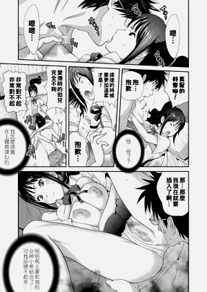 第38頁圖