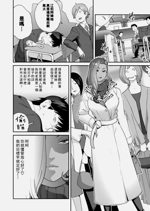 第73頁圖