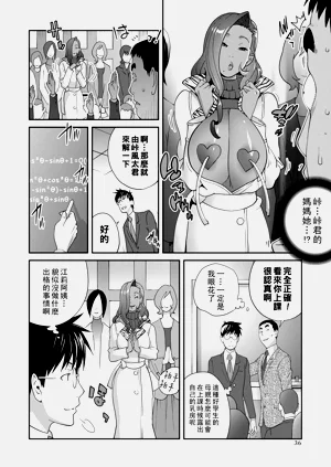 第75頁圖