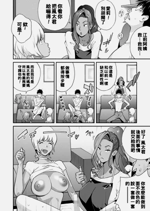 第99頁圖