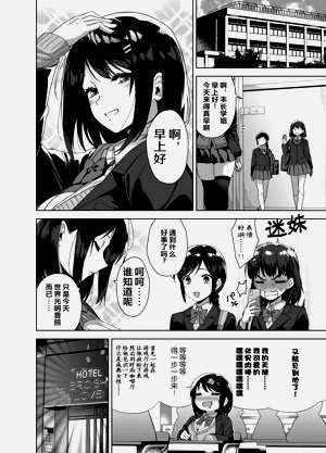 第20頁圖
