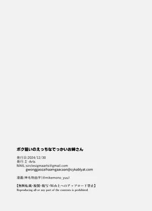 第34頁圖