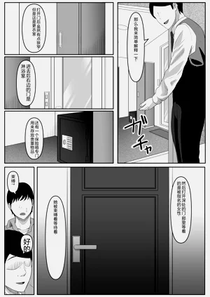 第11頁圖