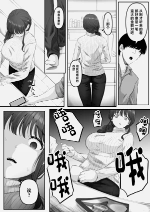 第110頁圖