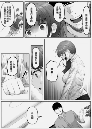 第111頁圖