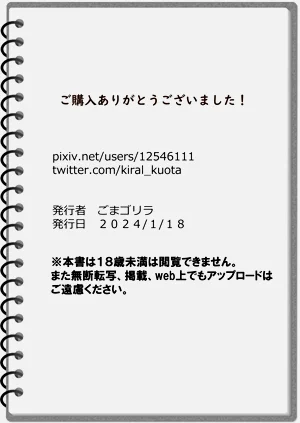 第156頁圖