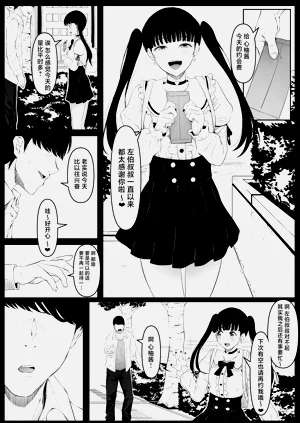 第50頁圖