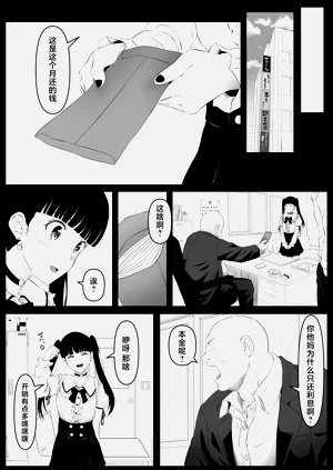 第55頁圖