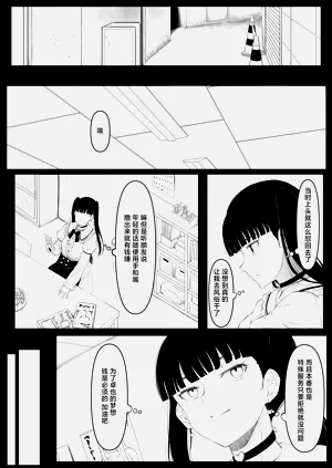 第57頁圖