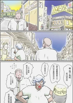 第2页图