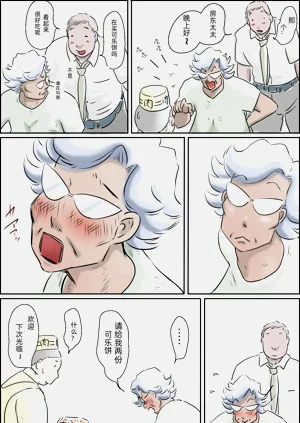 第3页图