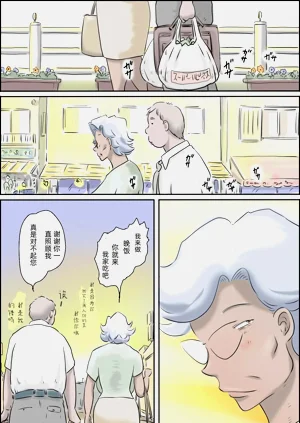 第5页图