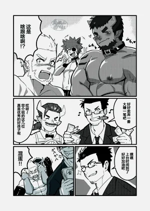 第10页图