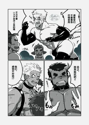 第12页图