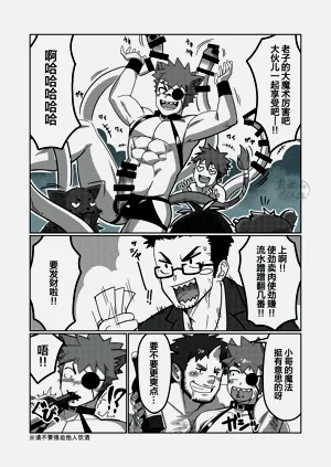第18页图