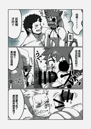 第19页图