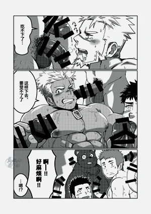 第21页图
