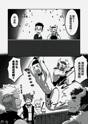 第23页图