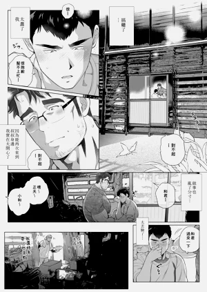 第14頁圖