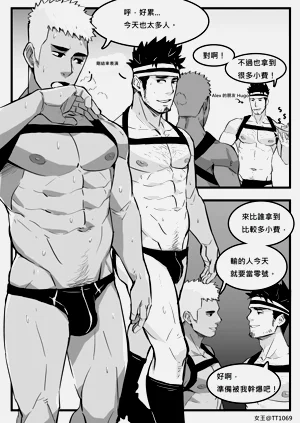 - 後臺秀圖