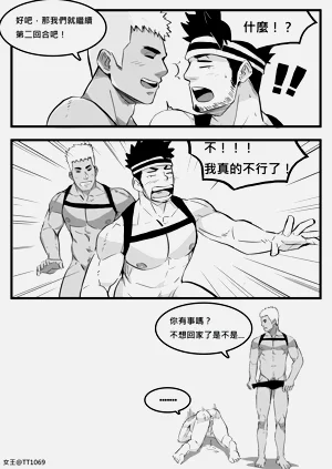 第12頁圖