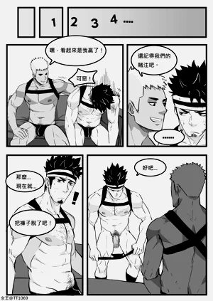 第2頁圖