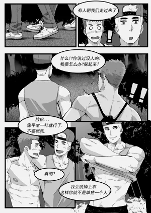 第10页图