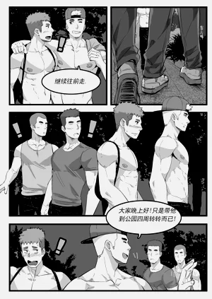 第11页图