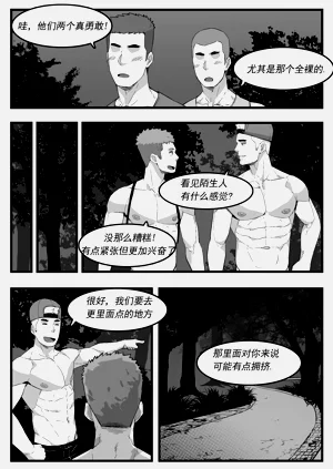 第12页图