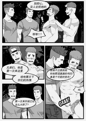第18页图