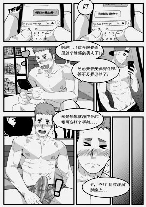 第2页图