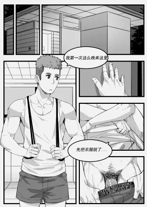 第3页图