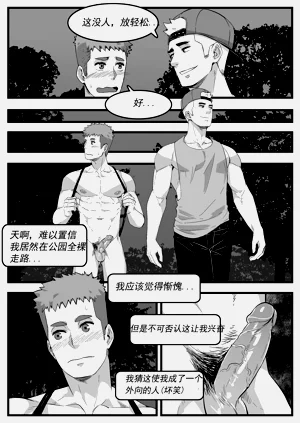 第9页图