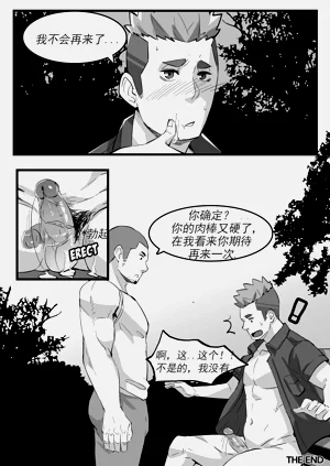 第18頁圖