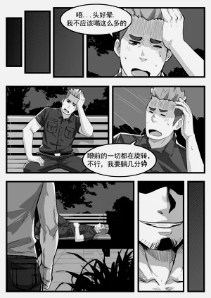 第2頁圖